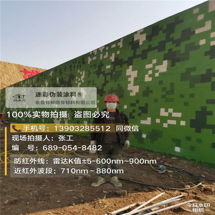 承德外墙迷彩漆施工注意事项（通用 + 数码专属）